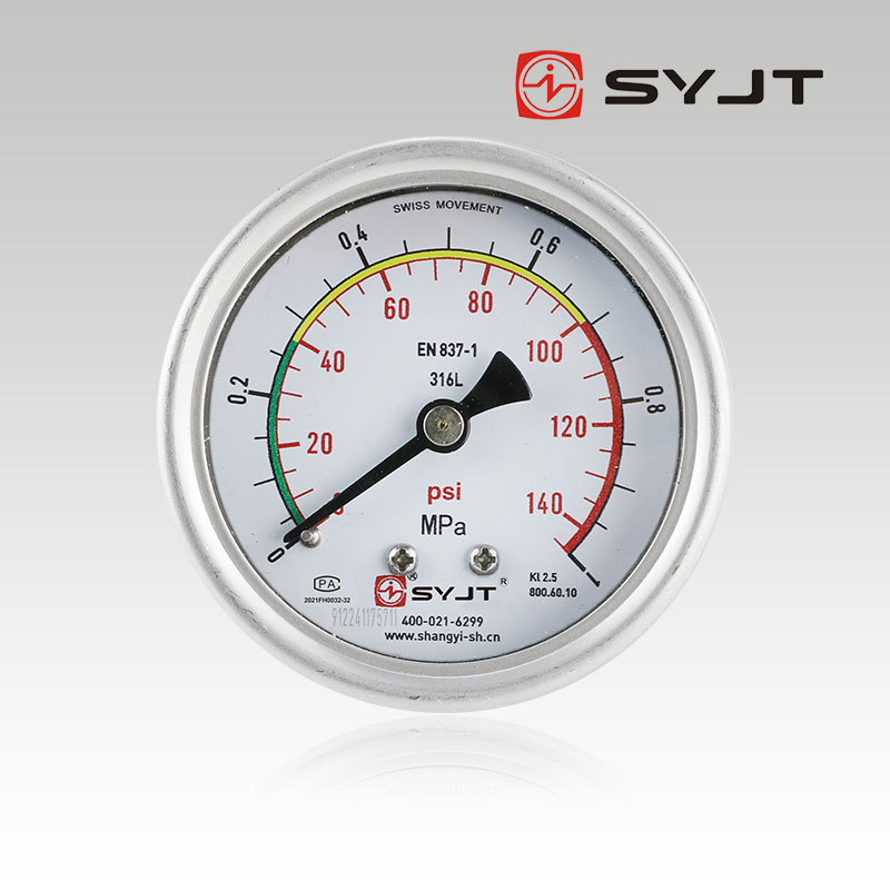 Y-63BF軸（zhóu）向無邊不鏽鋼壓力表