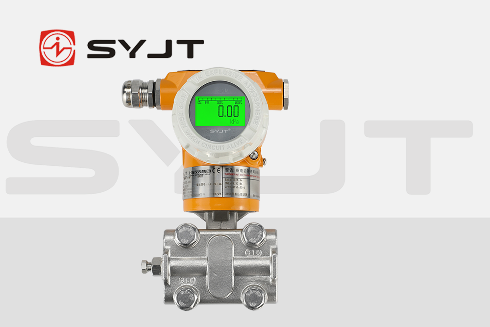 syjt流量儀表背景差壓(yā)變送器1.png