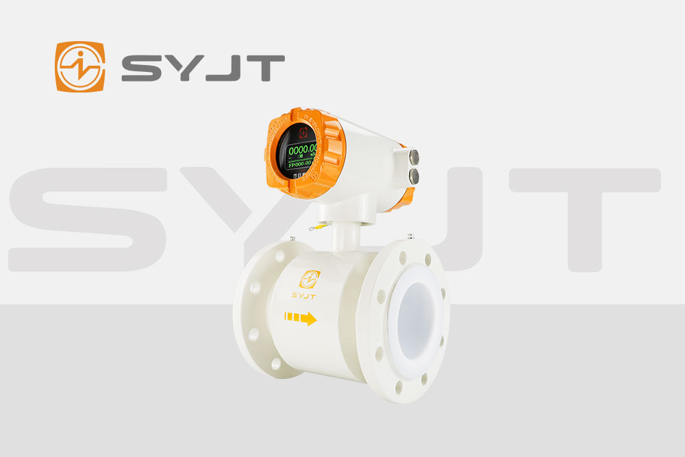 一體式電磁流量計2.jpg