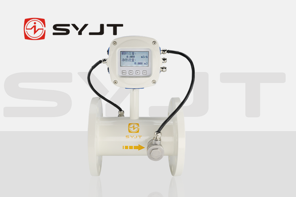 syjt超聲波流（liú）量計1.png