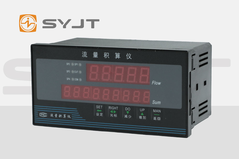 流量積算儀2.jpg