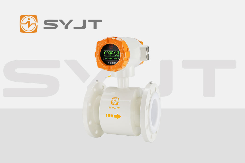一(yī)體式電磁流量計.jpg