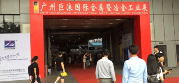  第二十屆廣州國際熱處理、工業爐展現場（chǎng）反饋