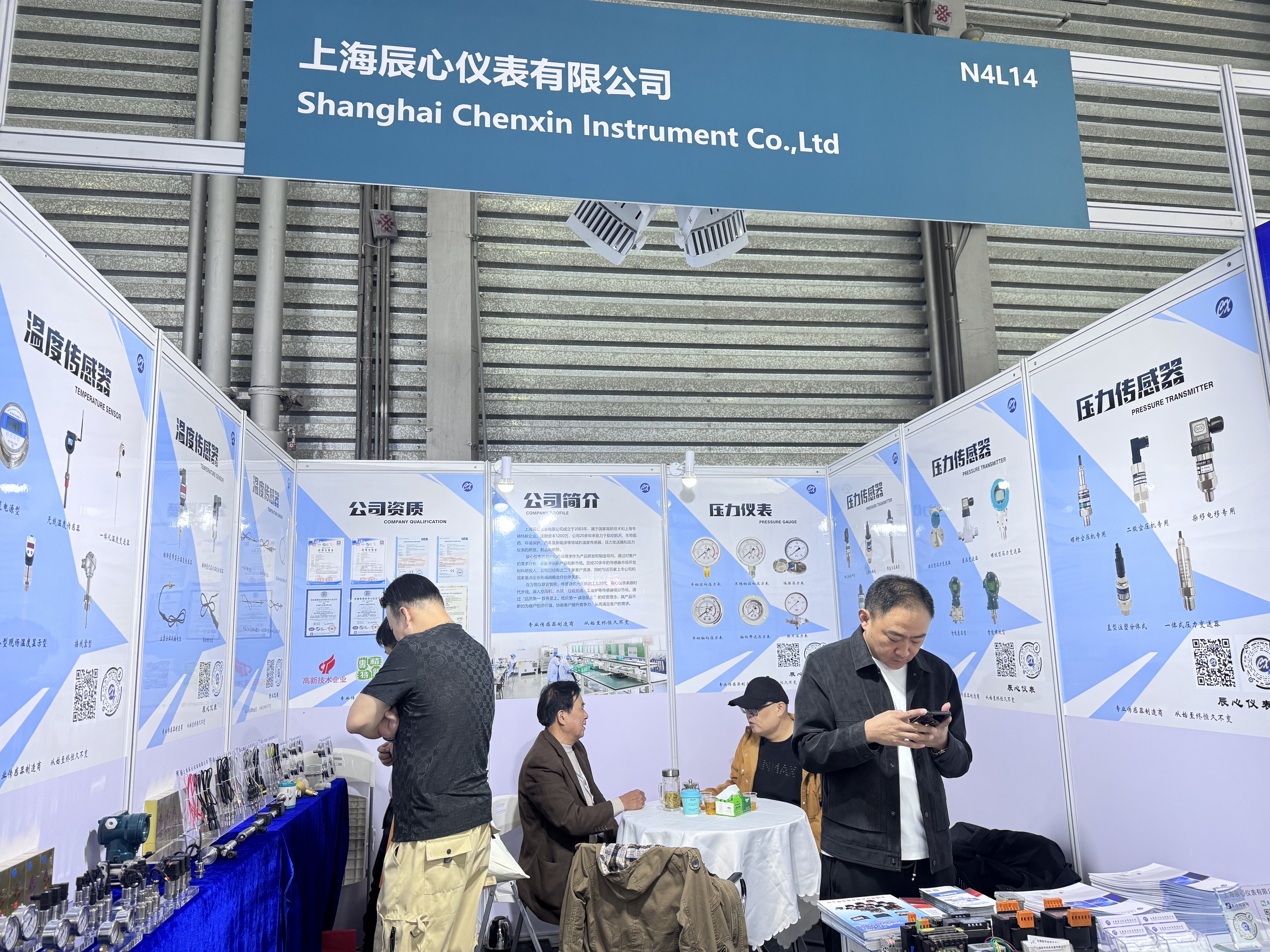 國際（jì）壓縮機和設備展覽會